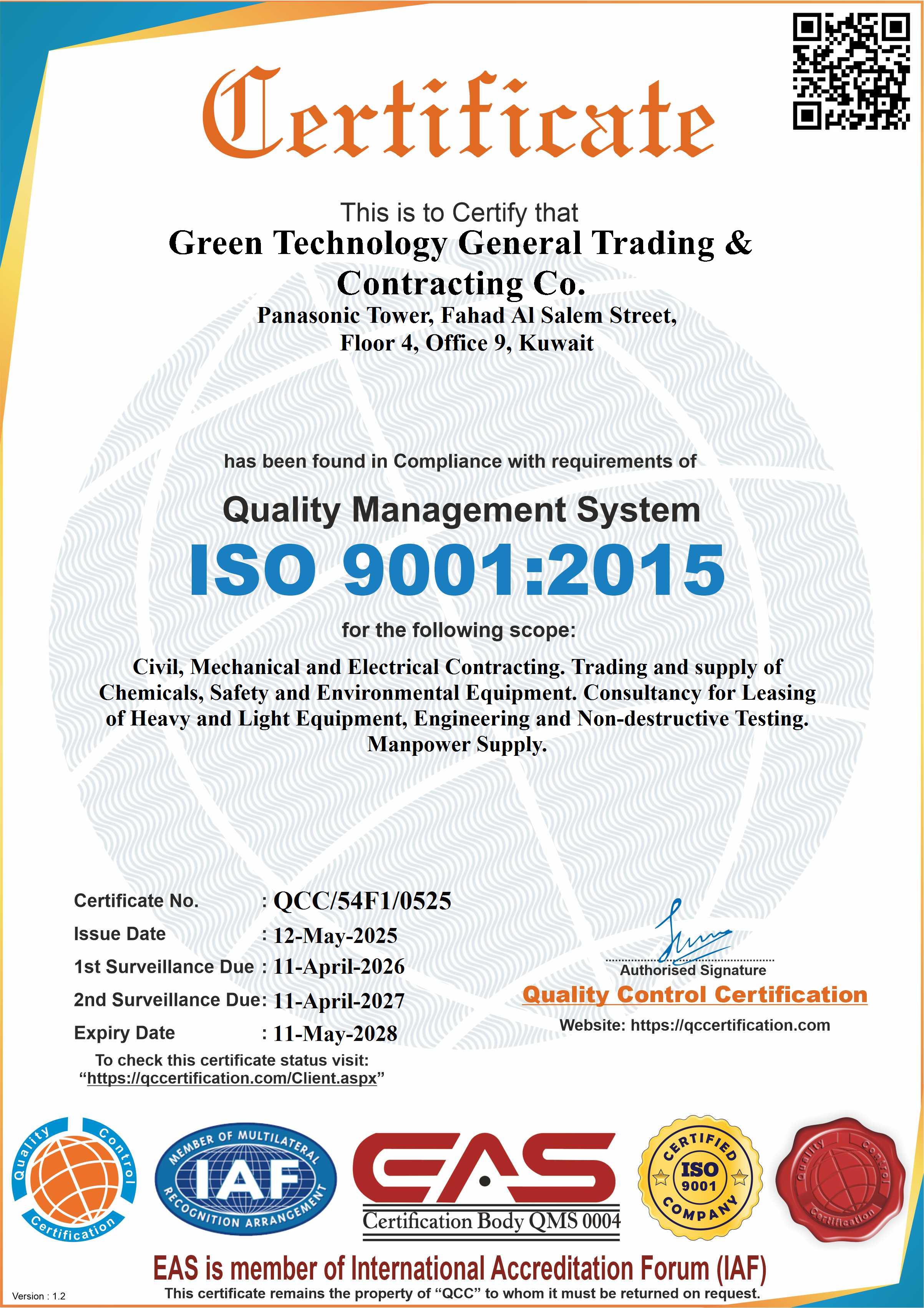 Kuwait Certificate 3